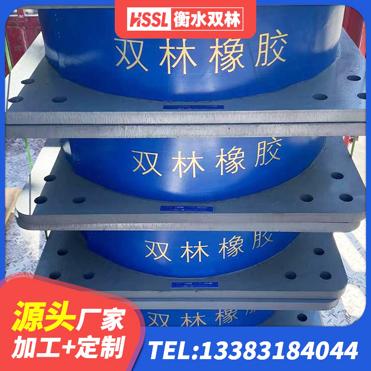栾城区铅芯橡胶隔震支座LRB1100-220厂家 栾城区高阻尼隔震支座HDR(Ⅰ)-D395×177-G1.0生产厂家 栾城区LNR(H)D370*127橡胶隔震支座源头工厂 栾城区橡胶隔震支座厂商 - 第3张