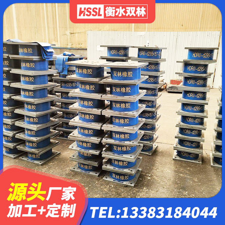 栾城区铅芯橡胶隔震支座LRB1100-220厂家 栾城区高阻尼隔震支座HDR(Ⅰ)-D395×177-G1.0生产厂家 栾城区LNR(H)D370*127橡胶隔震支座源头工厂 栾城区橡胶隔震支座厂商 - 第2张