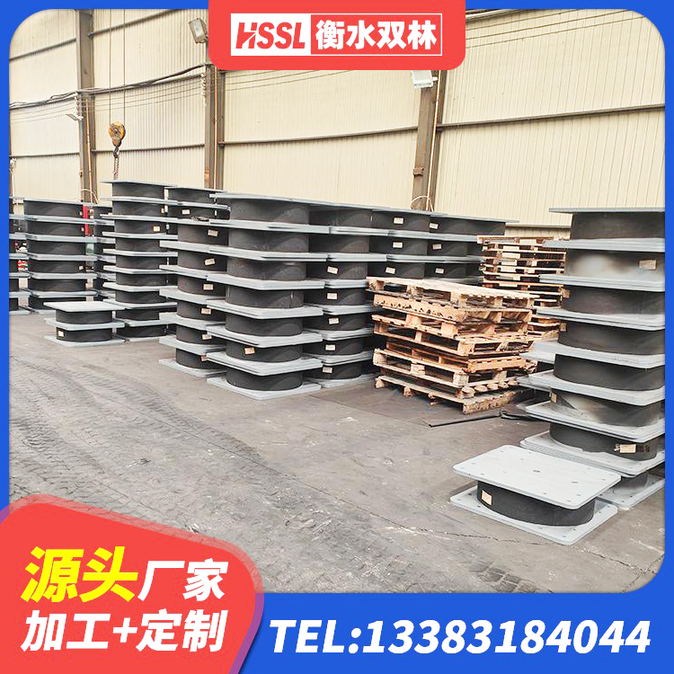 栾城区建筑隔震支座生产生产厂家 栾城区LNR隔震支座1300生产厂家 栾城区Y4Q橡胶隔震支座 栾城区铅芯橡胶隔震支座(LRB800)源头工厂 - 第3张