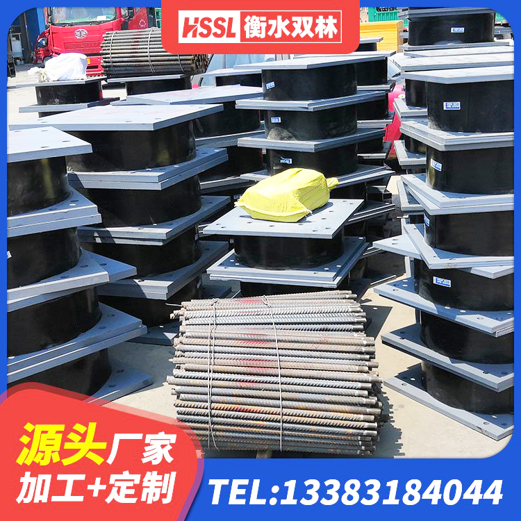 栾城区建筑天然橡胶隔震支座(LNR)源头工厂 栾城区建筑天然橡胶隔震支座LNR900源头工厂 栾城区HDR抗震支座生产厂家 栾城区建筑铅芯叠层橡胶隔震支座 - 第2张