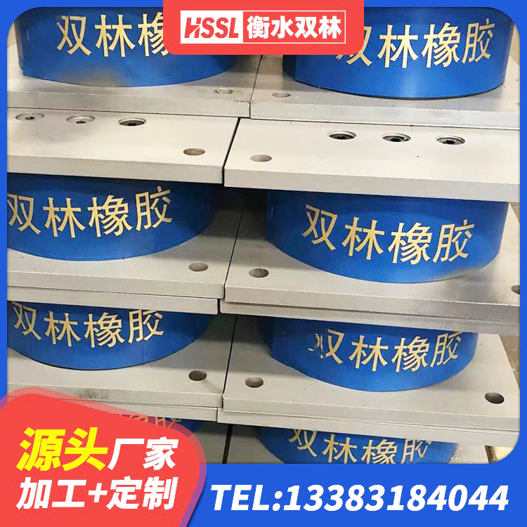 栾城区建筑港珠澳减隔震支座厂家 栾城区建筑铅芯防震支座装置生产厂家 栾城区固定型抗震支座工厂厂家 栾城区LNR(H)-D620X179隔震支座源头工厂 - 第2张