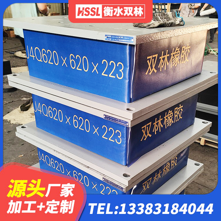 栾城区建筑铅芯橡胶隔震支座LRB900源头工厂 栾城区LNR300天然橡胶隔震支座源头工厂 栾城区建筑减震隔震支座厂商厂家 栾城区带铅芯橡胶隔震支座生产厂家 - 第5张