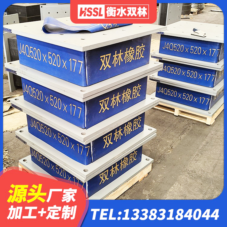 栾城区建筑铅芯橡胶隔震支座LRB900源头工厂 栾城区LNR300天然橡胶隔震支座源头工厂 栾城区建筑减震隔震支座厂商厂家 栾城区带铅芯橡胶隔震支座生产厂家 - 第7张