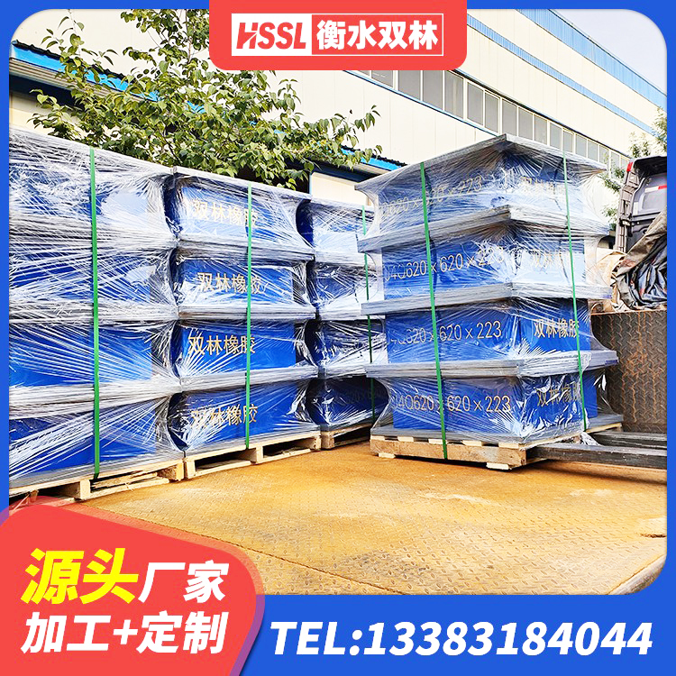 栾城区HDR橡胶隔震支座生产厂家 栾城区HDR1000高阻尼橡胶隔震支座厂家 栾城区铅芯隔震支座什么价格 栾城区建筑抗震隔震支座工厂厂家 - 第4张