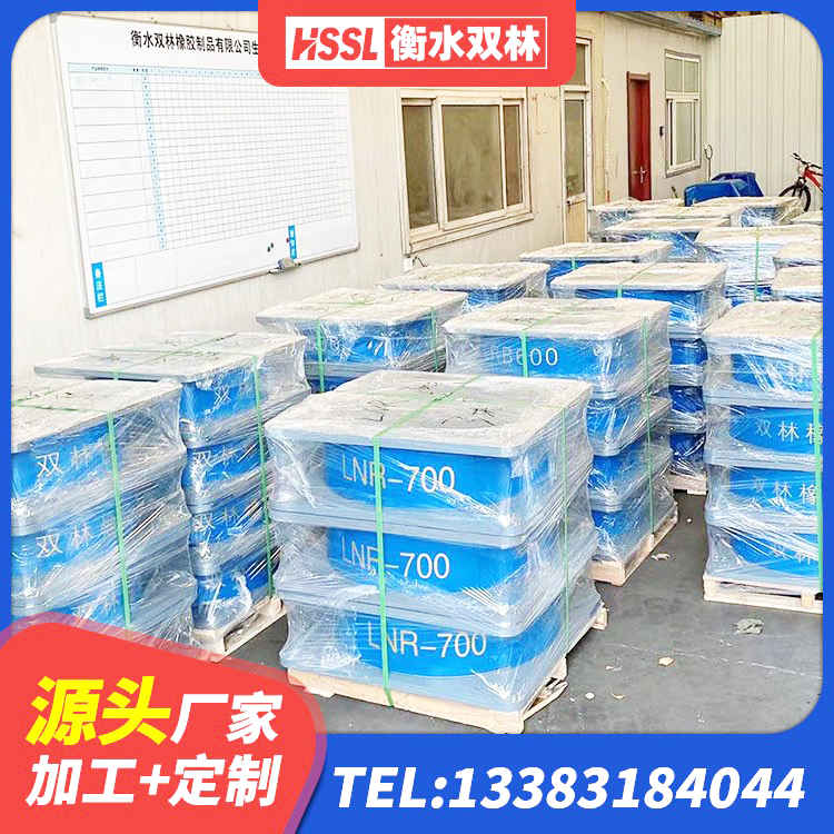 栾城区HDR橡胶隔震支座生产厂家 栾城区HDR1000高阻尼橡胶隔震支座厂家 栾城区铅芯隔震支座什么价格 栾城区建筑抗震隔震支座工厂厂家 - 第2张