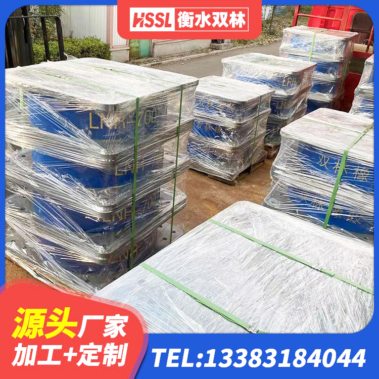 栾城区建筑橡胶隔震支座的厂家 栾城区LRB隔震支座价格 栾城区LNR橡胶支座D420什么价格 栾城区橡胶隔震支座生产生产厂家 - 第8张