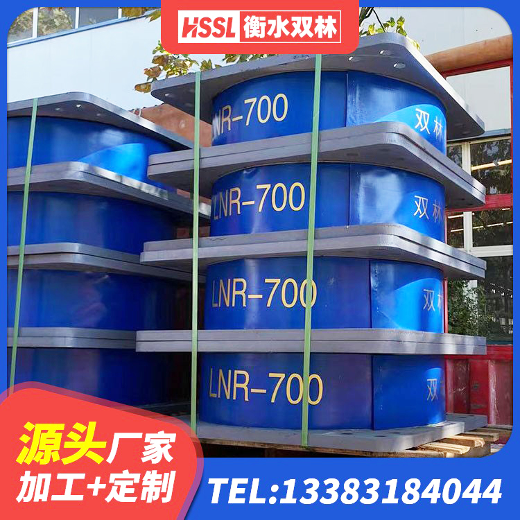 栾城区铅芯橡胶隔震支座LRB1100-220厂家 栾城区高阻尼隔震支座HDR(Ⅰ)-D395×177-G1.0生产厂家 栾城区LNR(H)D370*127橡胶隔震支座源头工厂 栾城区橡胶隔震支座厂商 - 第6张