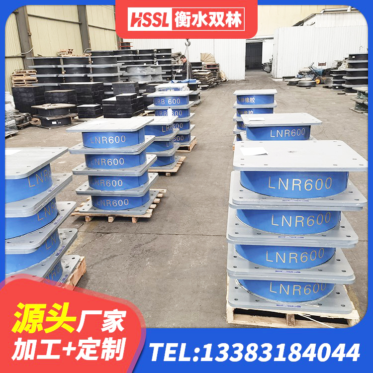 栾城区LNR1400天然橡胶支座厂家 栾城区铅芯隔震支座LRB700-Ⅱ源头工厂 栾城区高阻尼隔震支座单价 栾城区HDR900高阻尼橡胶隔震支座厂家电话 - 第7张