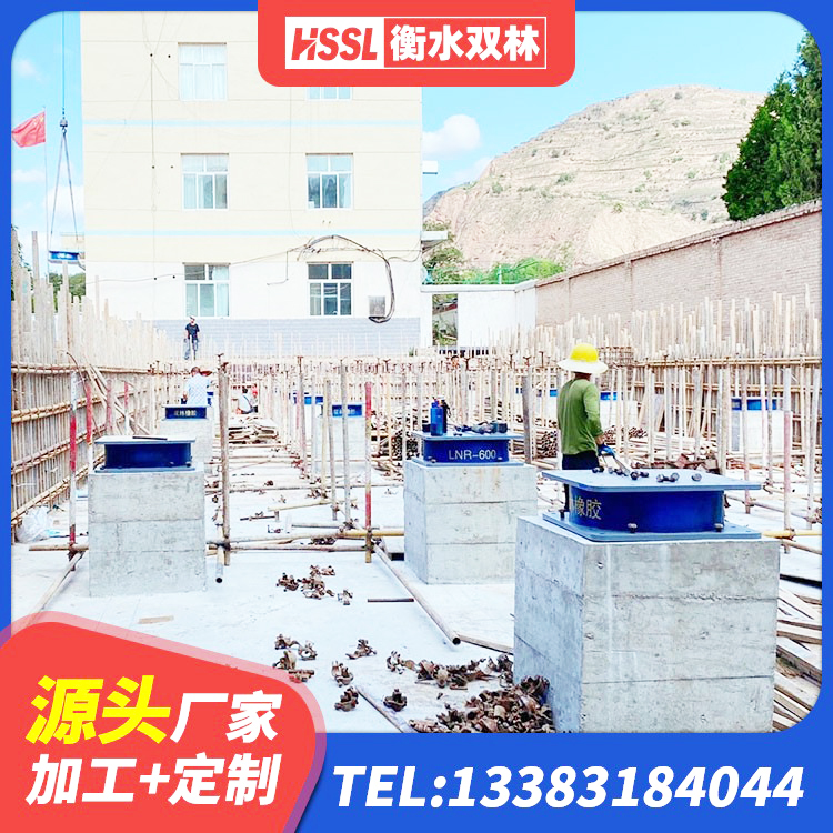 栾城区建筑铅芯防震支座商家厂家 栾城区建筑橡胶隔震减震支座生产厂家 栾城区厚肉橡胶隔震支座生产厂家 栾城区铅芯隔震支座厂商源头工厂 - 第2张