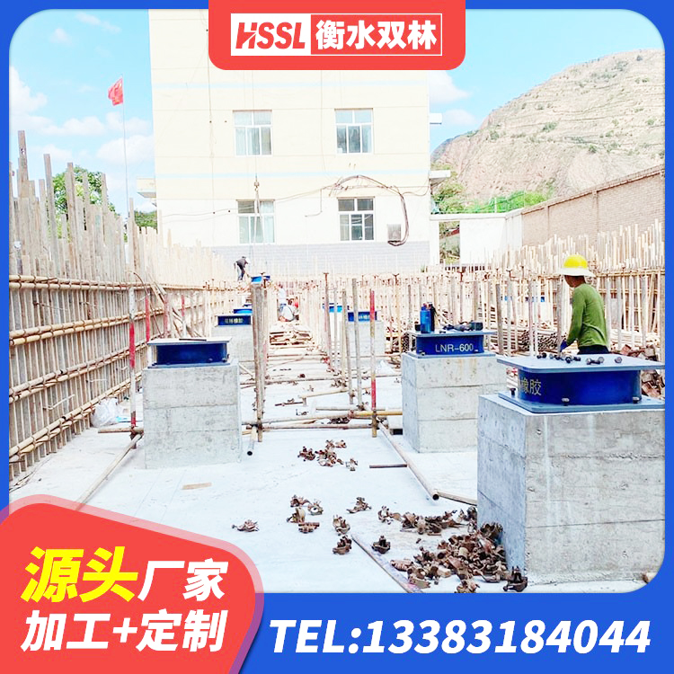 栾城区建筑天然橡胶隔震支座(LNR)源头工厂 栾城区建筑天然橡胶隔震支座LNR900源头工厂 栾城区HDR抗震支座生产厂家 栾城区建筑铅芯叠层橡胶隔震支座 - 第5张