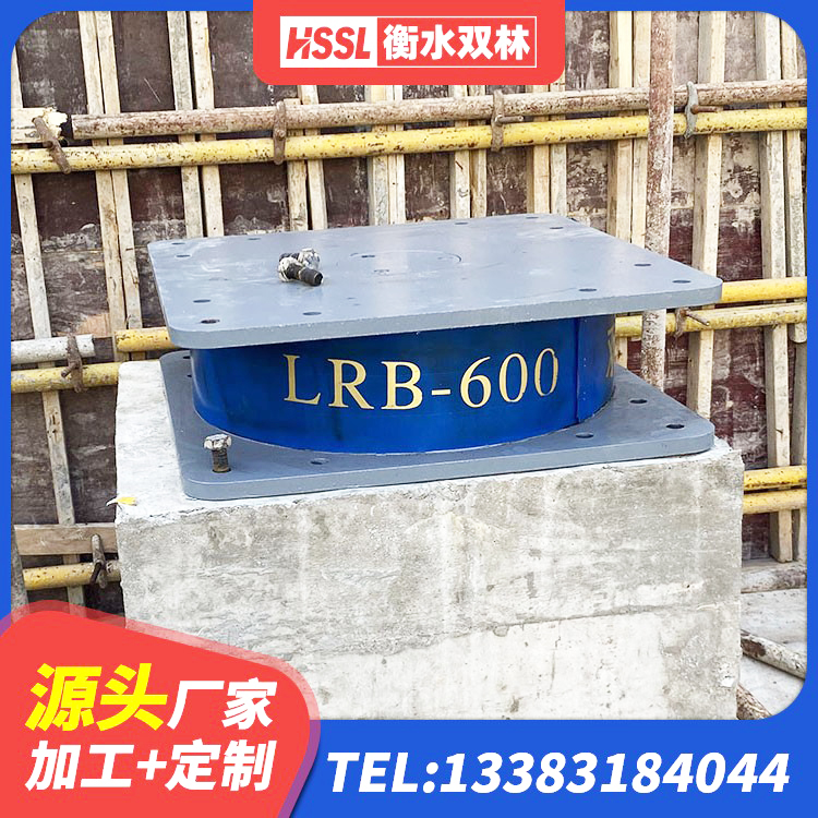 栾城区建筑铅芯橡胶隔震支座LRB900源头工厂 栾城区LNR300天然橡胶隔震支座源头工厂 栾城区建筑减震隔震支座厂商厂家 栾城区带铅芯橡胶隔震支座生产厂家 - 第6张