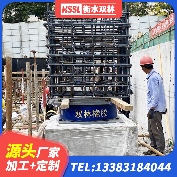 栾城区建筑港珠澳减隔震支座厂家 栾城区建筑铅芯防震支座装置生产厂家 栾城区固定型抗震支座工厂厂家 栾城区LNR(H)-D620X179隔震支座源头工厂 - 第3张