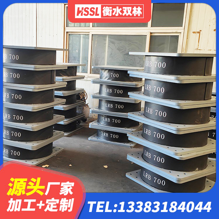 栾城区建筑减震橡胶支座价格 栾城区LNR1300天然隔震支座生产厂家 栾城区建筑结构隔震支座源头工厂 栾城区建筑叠层橡胶减震支座源头工厂 - 第5张