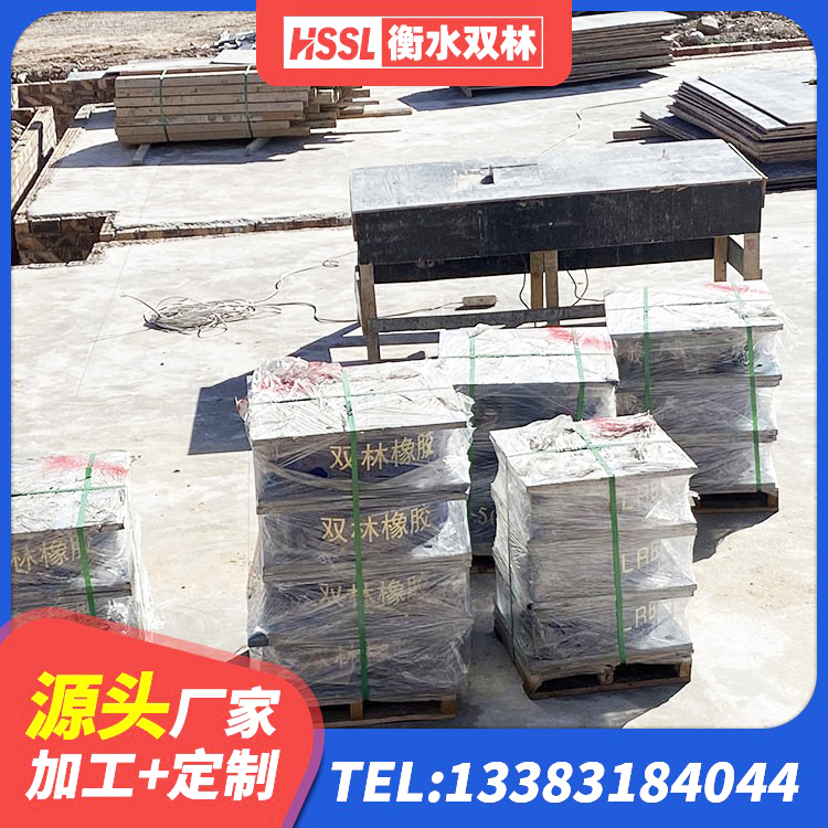 栾城区铅芯橡胶隔震支座LRB1100-220厂家 栾城区高阻尼隔震支座HDR(Ⅰ)-D395×177-G1.0生产厂家 栾城区LNR(H)D370*127橡胶隔震支座源头工厂 栾城区橡胶隔震支座厂商 - 第4张