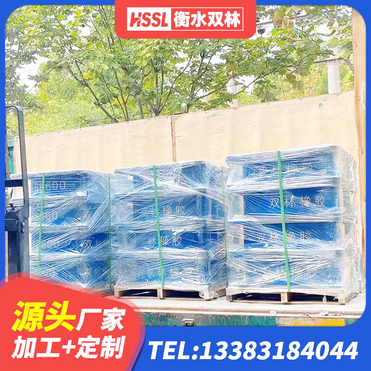 栾城区铅芯防震支座定制生产厂家 栾城区建筑隔震支座I型 栾城区LRB600铅芯隔震支座 栾城区LRB800铅芯橡胶隔震支座生产厂家 - 第6张