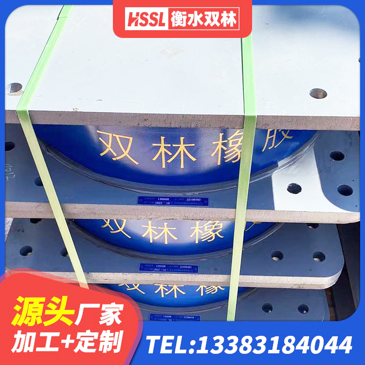 栾城区建筑天然橡胶隔震支座(LNR)源头工厂 栾城区建筑天然橡胶隔震支座LNR900源头工厂 栾城区HDR抗震支座生产厂家 栾城区建筑铅芯叠层橡胶隔震支座 - 第3张