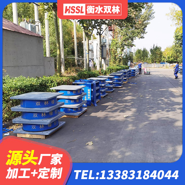 栾城区铅芯防震支座定制生产厂家 栾城区建筑隔震支座I型 栾城区LRB600铅芯隔震支座 栾城区LRB800铅芯橡胶隔震支座生产厂家 - 第4张