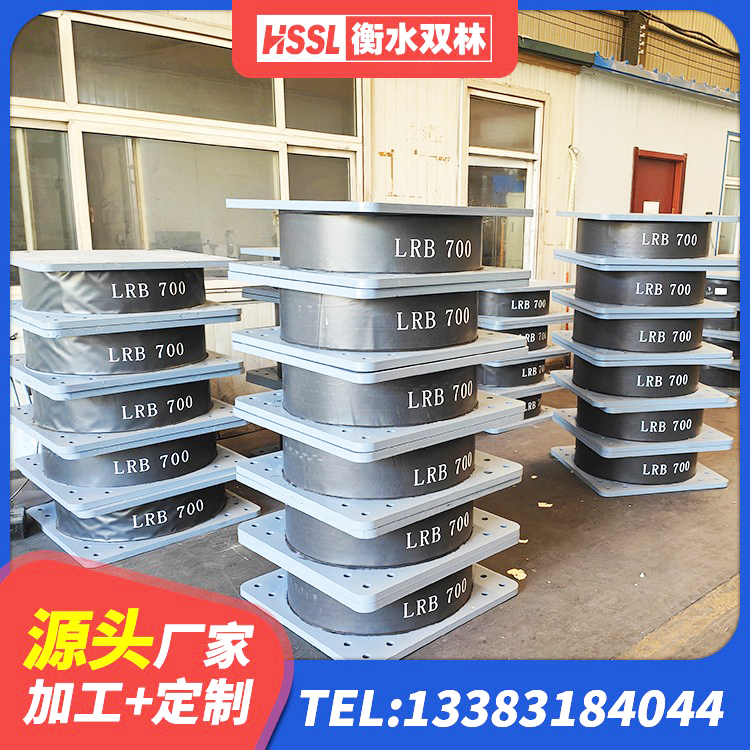 栾城区建筑物橡胶隔震支座生产厂家 栾城区LRB铅芯支座企业生产厂家 栾城区LNR水平力分散型橡胶隔震支座什么价格 栾城区分层橡胶隔震支座 - 第9张