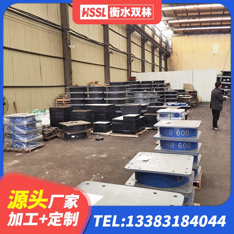 栾城区建筑隔震支座生产生产厂家 栾城区LNR隔震支座1300生产厂家 栾城区Y4Q橡胶隔震支座 栾城区铅芯橡胶隔震支座(LRB800)源头工厂 - 第4张