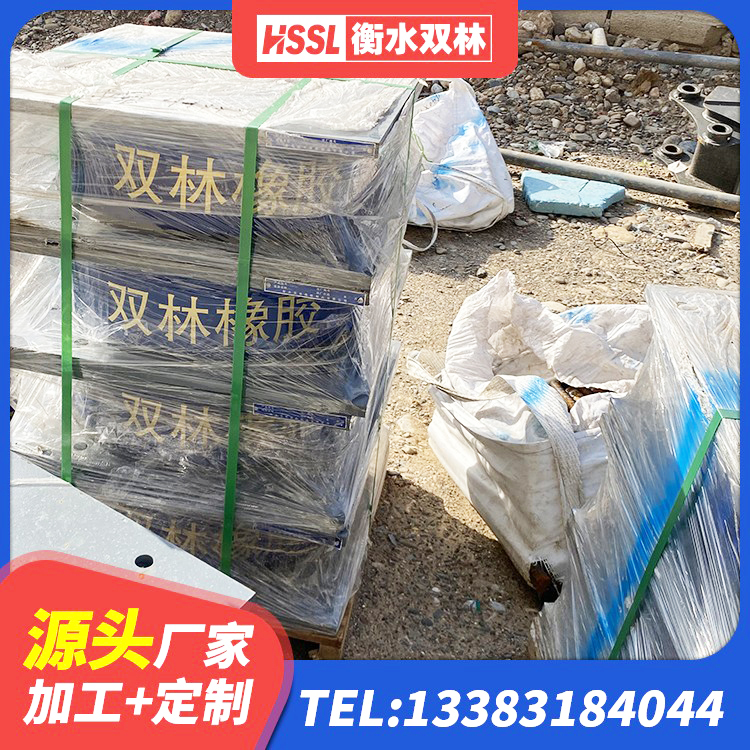 栾城区建筑橡胶隔震支座的厂家 栾城区LRB隔震支座价格 栾城区LNR橡胶支座D420什么价格 栾城区橡胶隔震支座生产生产厂家 - 第6张