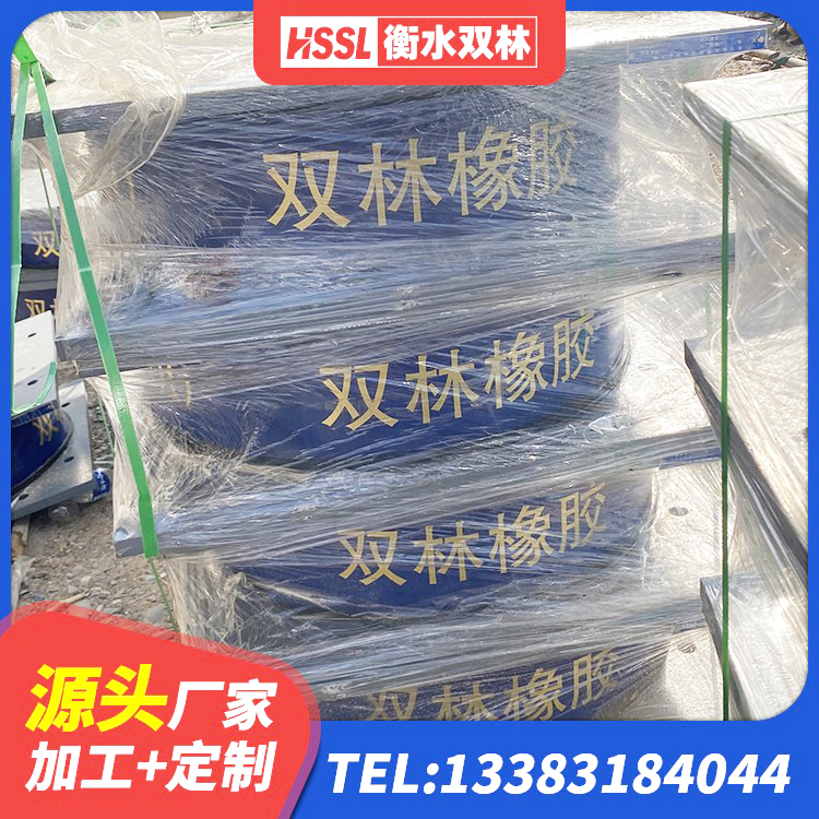栾城区建筑港珠澳减隔震支座厂家 栾城区建筑铅芯防震支座装置生产厂家 栾城区固定型抗震支座工厂厂家 栾城区LNR(H)-D620X179隔震支座源头工厂 - 第4张